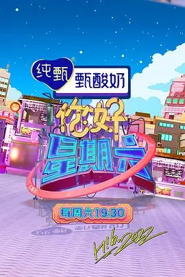 午夜电台
