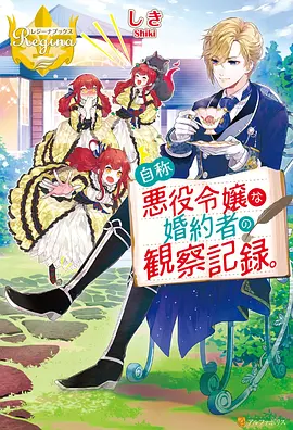 死亡笔记