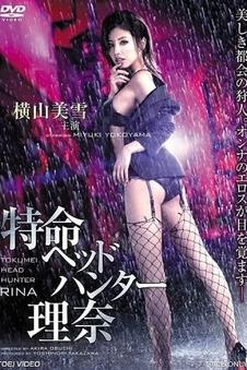 吸血鬼